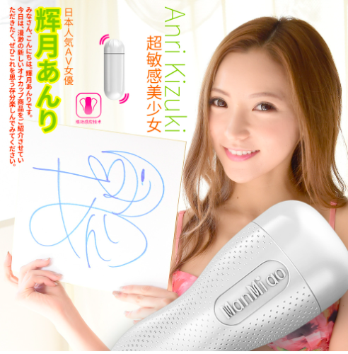 ManMiao Shake Cup Âm đạo giả dạng cốc thủ dâm nhỏ gọn mềm như thật